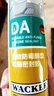 瓦克（WACKER）DA防霉玻璃胶厨卫专用密封胶防水美容胶中性马桶封边硅胶白色1支  实拍图