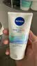 妮维雅（NIVEA）深层洁净洗颜泥150g洁面洗面奶加量装清洁养肤水润保湿洗面奶女士 实拍图