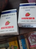 【原研药】希刻劳 头孢克洛干混悬剂 0.125g*6袋/盒 3盒装 实拍图