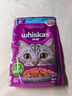 伟嘉主食猫罐头软包 老年猫主食餐包湿粮大龄猫妙鲜包85g*12海洋鱼 实拍图