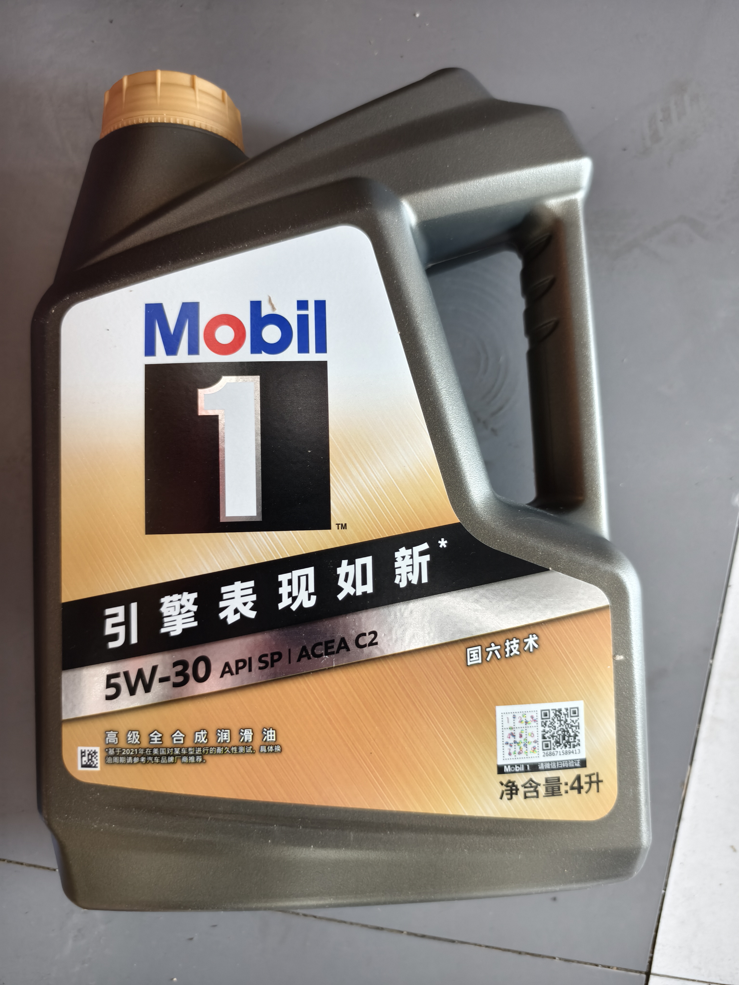 美孚（Mobil）黑金5W-30机油4L+机滤+空调滤+空气滤+工时单次大保养 实拍图