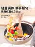 美的（Midea）不粘锅炒锅 不粘多功能家用炒菜锅煎锅电磁炉炒锅燃气灶通用 实拍图