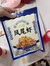 阿尔帝 即食烤虾干开背凤尾虾干48g高蛋白低脂代餐送女友海鲜零食 实拍图