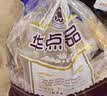 华点海盐咸淇淋黄油曲奇上海特产饼干年货零食传统糕点食品点心 【袋装】300g*1 实拍图