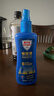 Aerogard 澳乐家驱蚊乳50ml 花露水防蚊子驱虫温和止痒防叮咬驱蚊神器驱蚊滚珠 实拍图