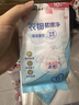 洁柔衣物清洁湿巾10片单片小包装衣物清洁免水洗强力去油污户外便携 实拍图