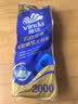 维达（Vinda）有芯卷纸 蓝色经典4层200克*10卷 厚韧大分量 卫生纸厕纸 卷筒纸 实拍图