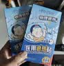 海氏海诺医用退热贴儿童型婴儿物理降温贴退烧贴散热贴冷敷贴30贴 实拍图