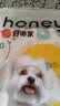 HONEYCARE宠物吸尿纸 尿垫猫狗尿片 加厚狗狗厕所垫M码25*30cm60片  实拍图