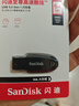 闪迪（SanDisk）64GB USB3.2 U盘 CZ550黑色 读速100MB/s 安全加密 数据恢复 学习办公电脑车载 高速大容量优盘 实拍图