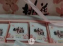 东阿阿胶桃花姬阿胶糕285g礼袋款即食阿胶糕 送妈妈 送长辈女礼物营养品 实拍图