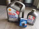 壳牌（Shell）超凡喜力2代灰壳全合成机油5w-40(5w40)SP级 1L 汽车保养京东自营 实拍图