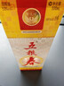 五粮液股份 五粮春一代 浓香型白酒 50度 500mL* 2双瓶 酒厂直供 实拍图