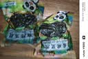 川香颂四川麻辣豆豉香辣原味手工干豆豉辣椒酱料四川特产下饭酱 麻辣豆豉：500克*2袋（共2斤） 实拍图