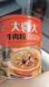 大喜大牛肉粉480g韩式料理鸡精盐味增料家用烹饪炒菜 提鲜专用 实拍图