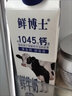 辉山鲜博士纯牛奶 3.4蛋白 巴氏杀菌 营养早餐奶 咖啡伴侣 学生奶950g 实拍图