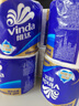 维达（Vinda）有芯卷纸 蓝色经典4层200克*10卷 厚韧大分量 卫生纸厕纸 卷筒纸 实拍图