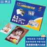 千帆（SAILS）塑封膜a3 8C塑封机过塑膜 相片护卡膜塑封纸过塑纸过胶纸图纸过胶膜A312 50张  实拍图