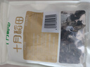 十月稻田 东北黑木耳 100g 肉厚无根 干木耳 黑龙江东宁特产 火锅煲汤凉拌 实拍图