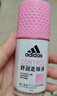 阿迪达斯（adidas）女士止汗露滚珠香体液腋下止汗除臭净味 滋润护肤 舒润50ml 实拍图