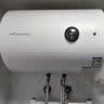 万和【T2Pro】40升电热水器2200W速热省电镁棒免更换双盾防护速热大水量小体积租房首选电热水器 实拍图