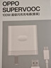 OPPO SUPERVOOC 100W 超级闪充充电器（套装） 适配华为小米一加 iphone17 系列手机充电器 京东自营 实拍图