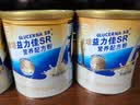 雅培益力佳SR营养配方粉香草味400g 辅助降血糖 糖友版全安素 实拍图