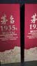 茅台 1935 酱香型白酒 53度 500ml 单瓶装（新老包装随机发货） 实拍图