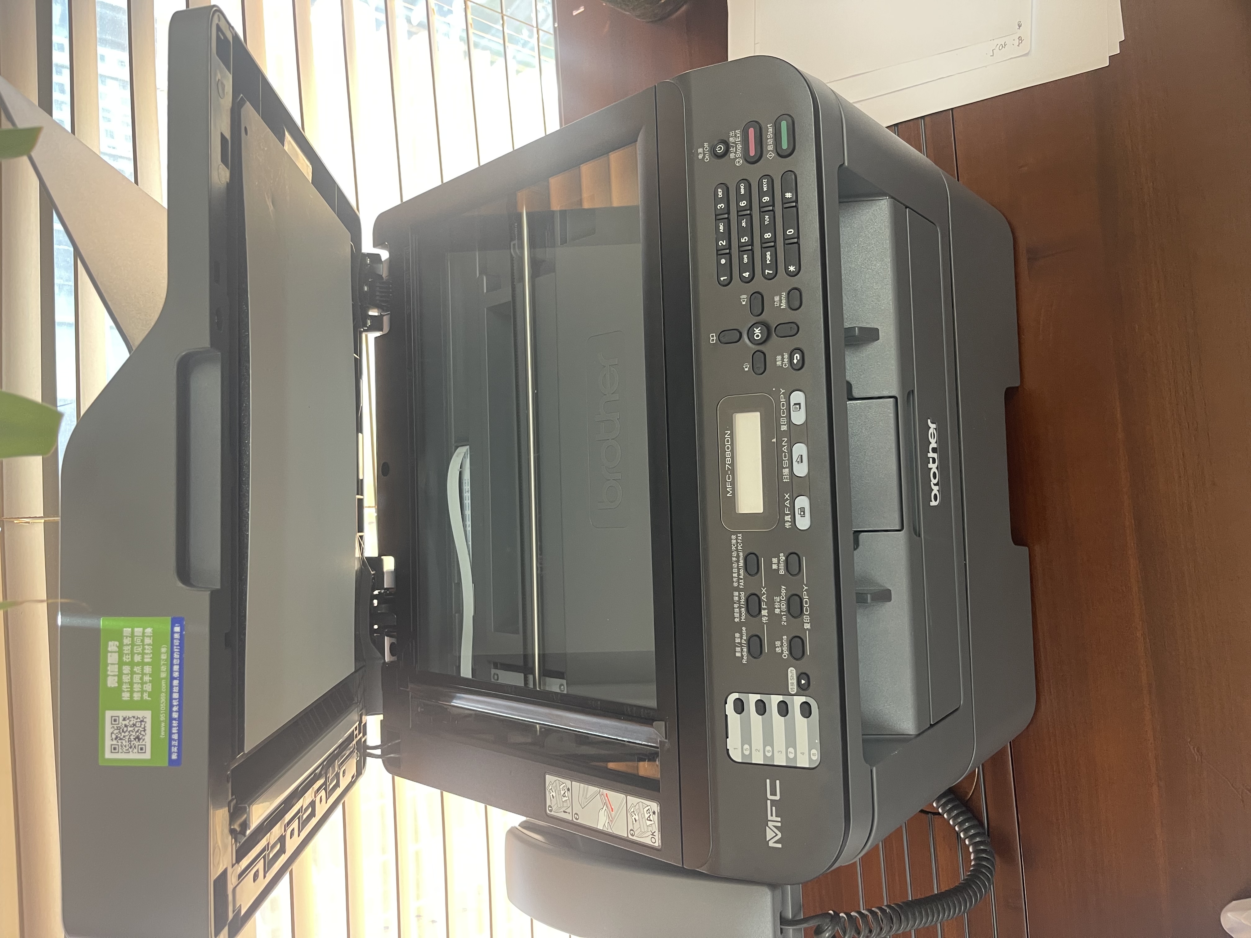 兄弟（brother）TN-2325 黑色墨粉 2600页 （适用兄弟7380/7480/7880、7080/7080D/7180、2260/2260D/2560） 实拍图