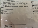 悦味纪 手工三色炸萝卜丝素丸子300g*3包 约60个空气炸锅食材半成品速食 实拍图