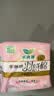 乐而雅花王零触感羽感棉超丝薄护翼型日用卫生巾22.5cm16片姨妈巾自营 实拍图