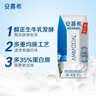 伊利安慕希希腊风味早餐酸奶 原味205g*10盒 礼盒装 实拍图