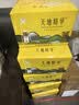 天地精华天然矿泉水 弱碱性饮用水 350ml*20瓶 整箱装 小瓶水户外运动 实拍图