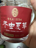 雷允上冬虫夏草断草20g 冻干虫草自用高端送礼七夕节礼物送长辈父母礼盒 实拍图