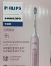 飞利浦（PHILIPS）声波电动牙刷钻石3系 5倍洁齿5种模式 洁净刷头*2 生日礼物送女友  HX5171/04粉 实拍图