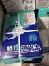 APP 金光APP （蓝蜗牛）A5/70g 双面打印复印纸 A5打印纸财务凭证纸 电子发票空白凭证整箱 5000张 实拍图
