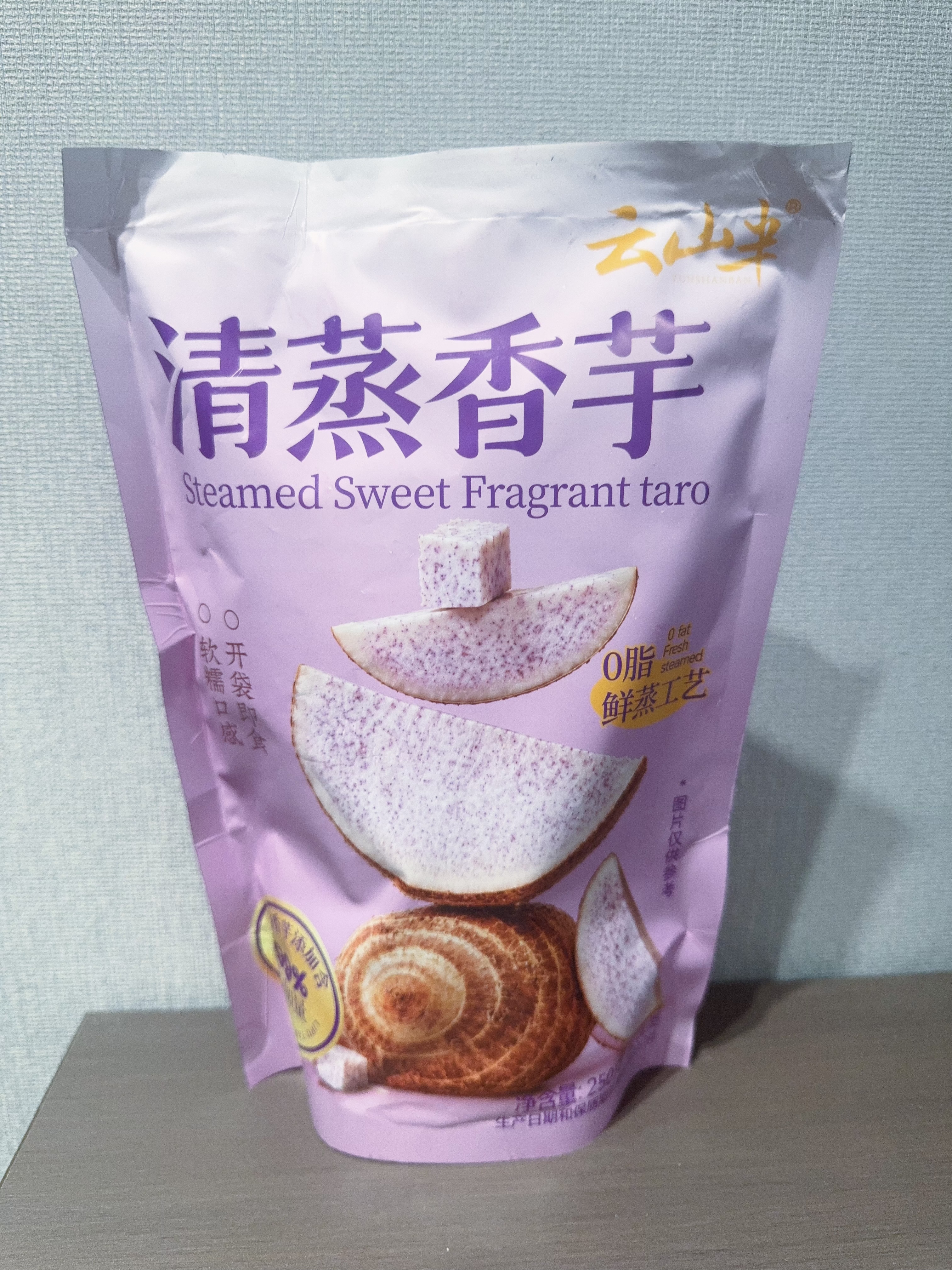云山半清蒸香芋250g 去皮芋头即食粗粮健身0脂代餐主食早餐零食 实拍图
