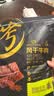 科尔沁风干牛肉干 原味448g 袋装 散装称重休闲零食肉干肉脯 保真牛肉干 实拍图