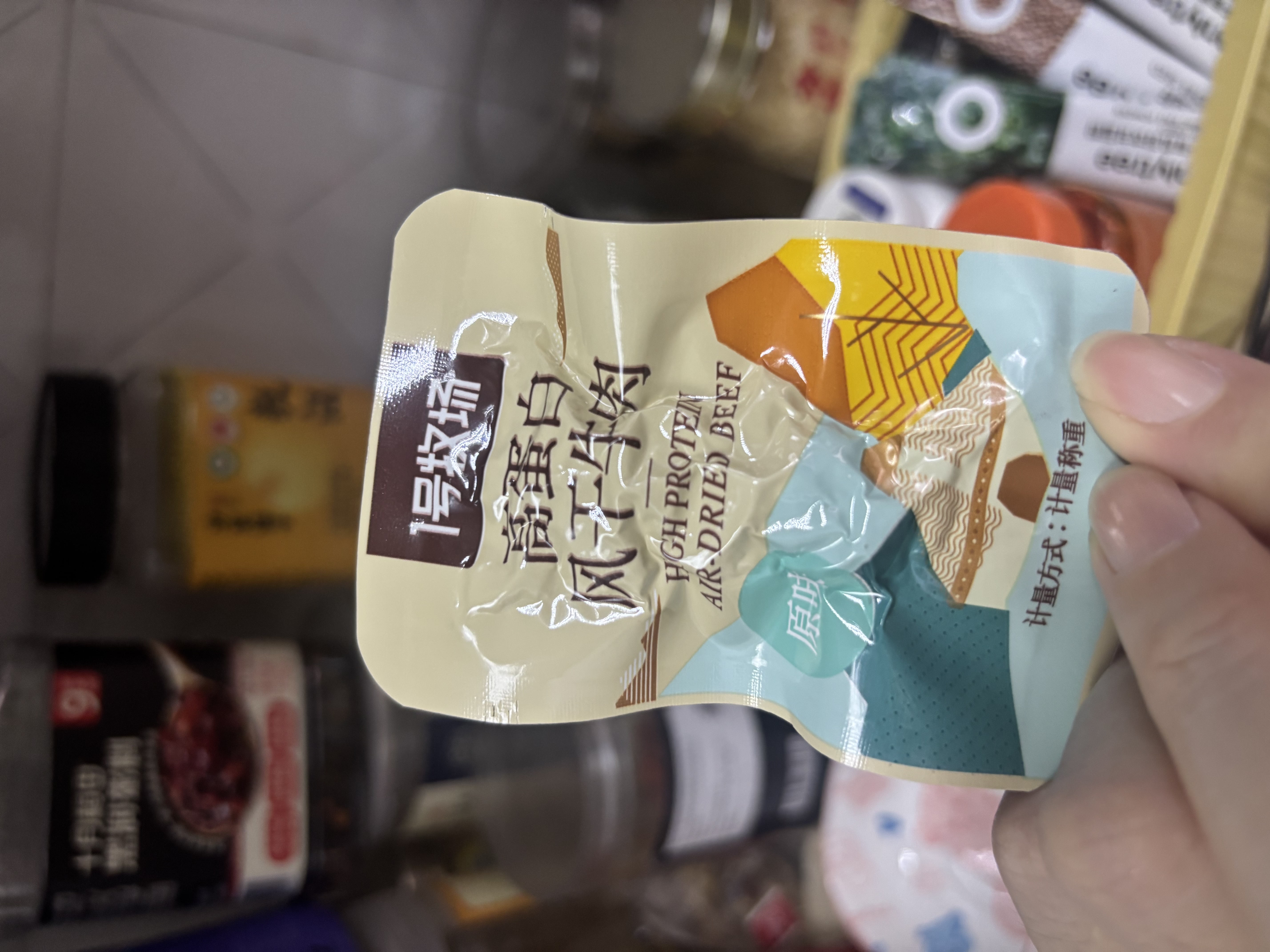 1号牧场 风干牛肉 原味 50g 牛肉块 小块牛肉干 实拍图