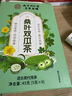 南同四海京仁堂桑叶双瓜茶降搭官正方品糖2二型苦瓜片冬瓜组合压桑叶茶血 实拍图