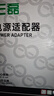 E磊12v4a电源适配器 LED液晶显示器监控电源线3A5A硬盘充电器打印机按摩椅录相电源5.5*2.5/2.1 实拍图