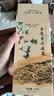 天福茗茶 茉莉花茶 有情系列寿毫茉莉花茶200克盒装茶叶 实拍图