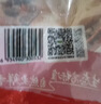 正大樱桃谷鸭胗1斤 鸭货生鲜 鸭肫火锅食材鸭胗花 实拍图