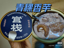 官栈【七夕礼物】即食燕窝花胶粥羹礼盒1656g/9碗代餐鱼胶滋补营养 实拍图
