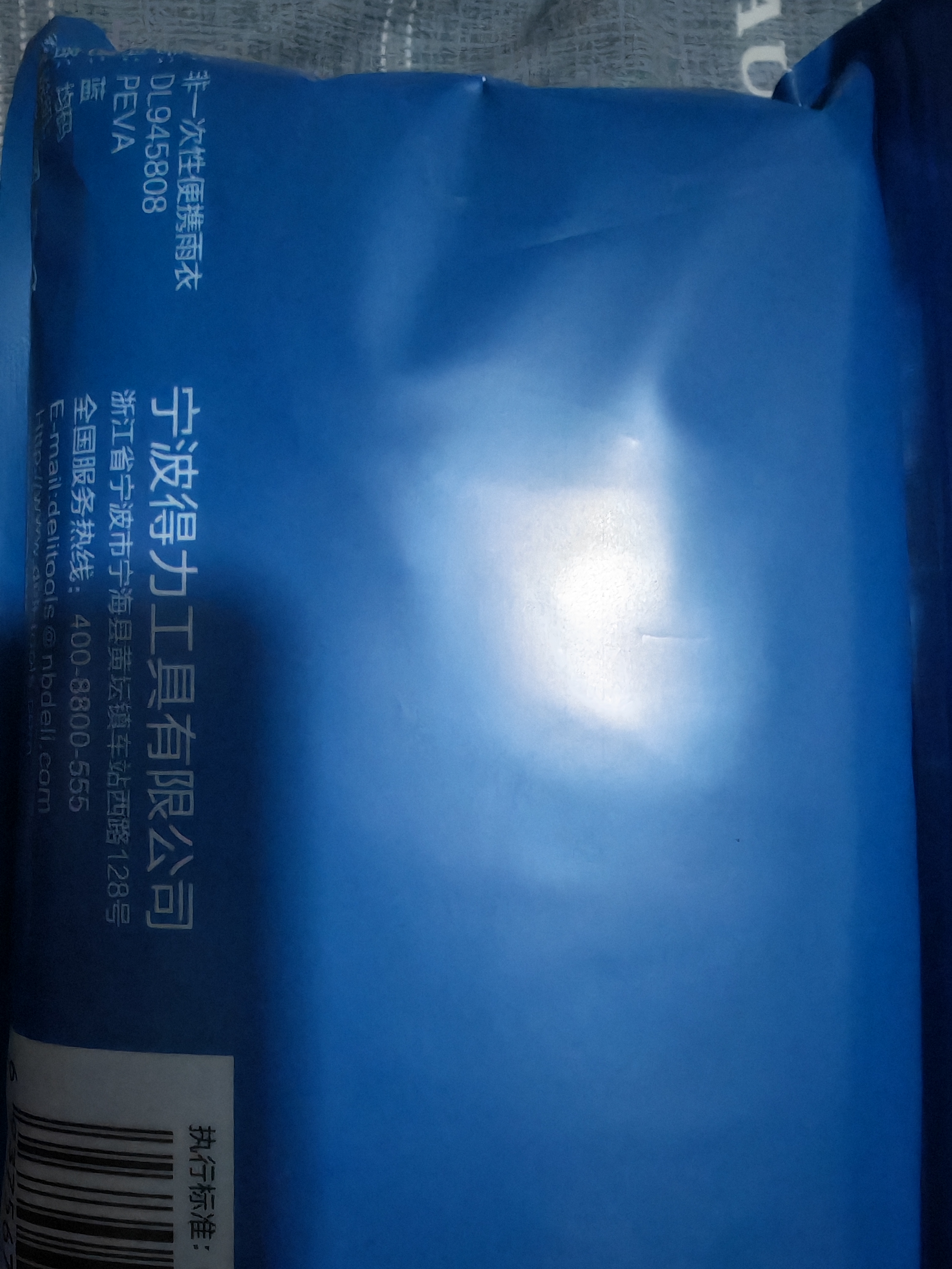 得力一次性雨衣雨披加厚成人暴雨一体式骑行全身便携户外男女通用 蓝 实拍图