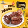 周黑鸭卤鸭脖散称约485g 甜辣味熟食卤味 聚会零食休闲解馋 开袋即食 实拍图