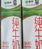 蒙牛纯牛奶钻包200ml*24盒 电商定制送礼礼盒 实拍图