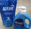 蓝月亮手洗洗衣液 风清白兰 1kg瓶*1+1kg*3+80g*2 内衣裤可用 温和易漂 实拍图