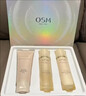 欧诗漫（OSM）金致焕心礼盒皱紧致补水保湿护肤品套装 七夕情人节礼物 实拍图