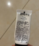 芭比波朗妆前隔离体验装橘子霜15ml 实拍图